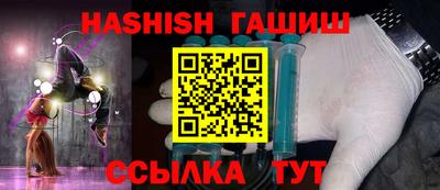 ГАЛЛЮЦИНОГЕННЫЕ ГРИБЫ Ивантеевка