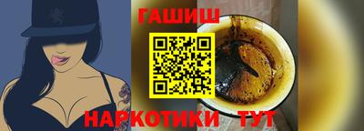 МДМА Иваново