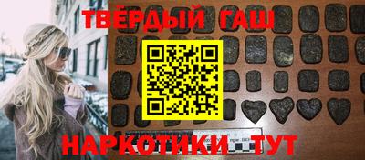 ALPHA PVP Ижевск