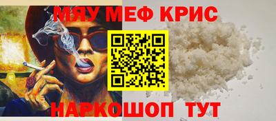 ALPHA PVP Ижевск