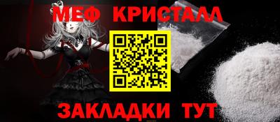 МДМА Иваново