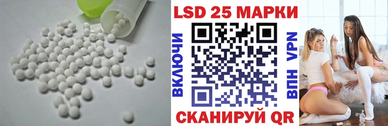 Лсд 25 экстази ecstasy Липецк