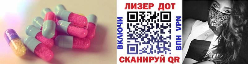 ЛСД экстази ecstasy  как найти закладки  Липецк 