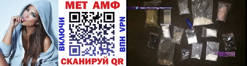 закладки Липецк Первитин кристалл