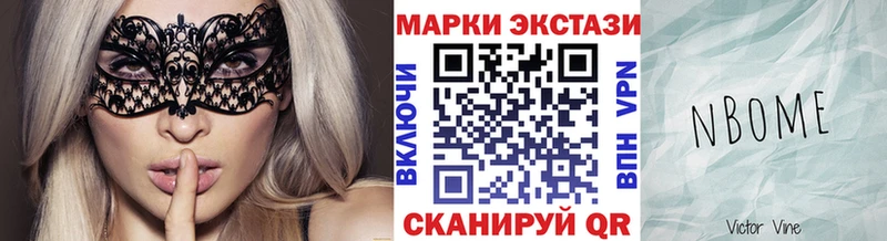 что такое наркотик  Липецк  Марки 25I-NBOMe 1500мкг 