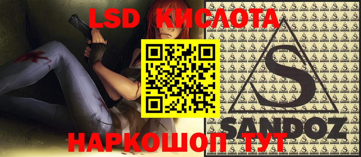 Липецк  Марки N-bome 1500мкг  Вход с VPN 