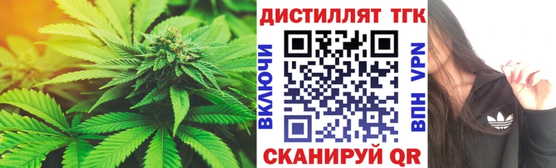 закладки  Липецк  маркетплейс телеграм  ТГК Wax 