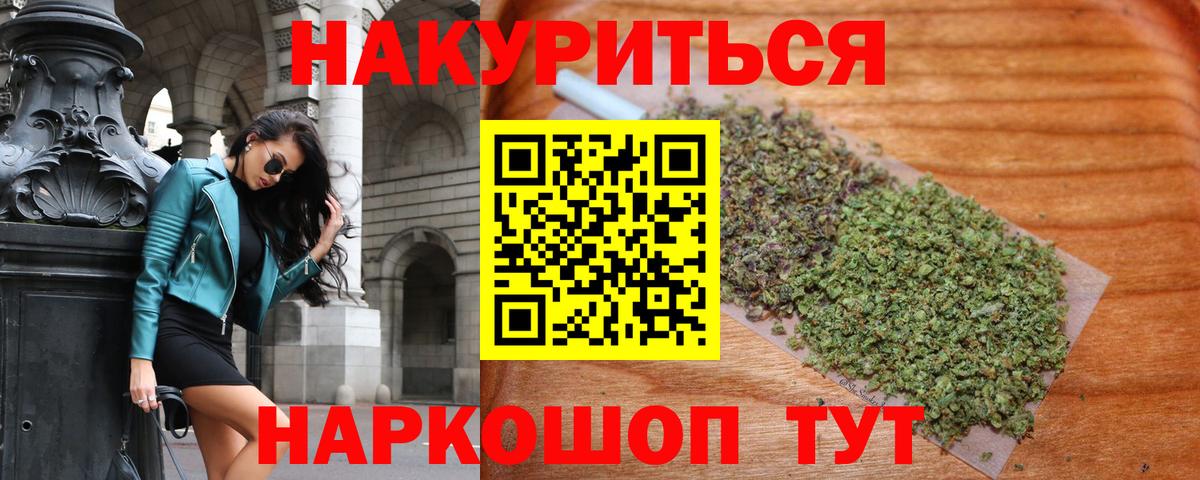 Каннабис тримм  Марихуана Amnesia  Бошки марихуана Amnesia  Вход с VPN  Липецк 